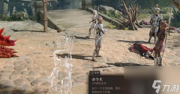 博德之门3传奇武器获取攻略-博德之门3传奇武器大全一览