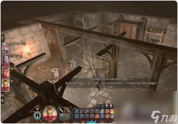 《博德之门3》君主的藏身点位置