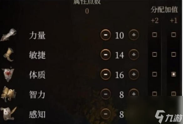 博德之门3威尔怎么加点-博德之门3威尔加点攻略