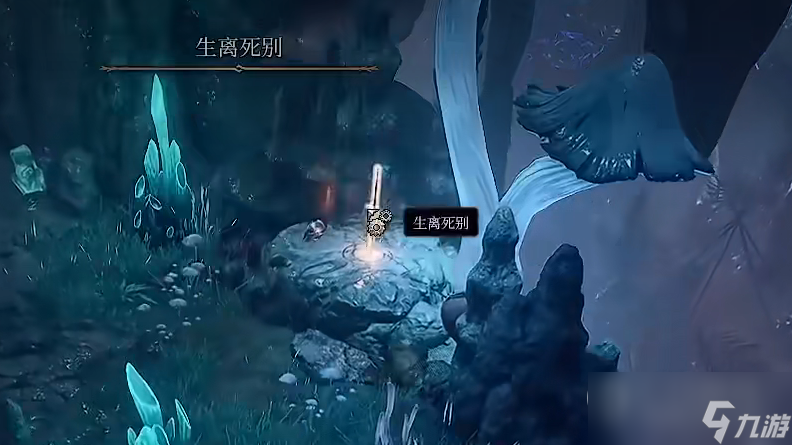 博德之门3生死别离武器获得方法