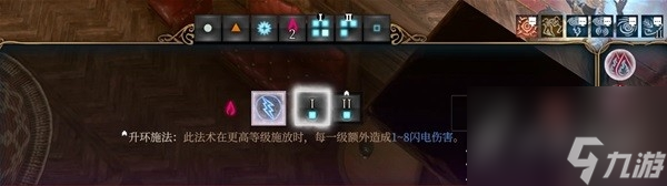 博德之门3影心水电流构筑分析