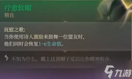 《博德之门3》阿尔菲拉位置