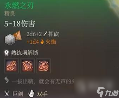 博德之门3完美开局方法