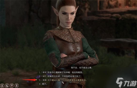 博德之门3内蒂房间怎么出去-博德之门3内蒂房间出去方法