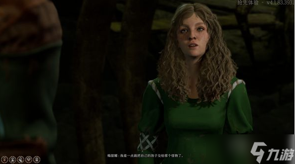 博德之门3鬼婆杀不杀