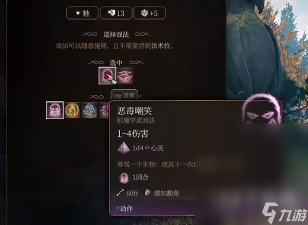 博德之门3逸闻诗人开荒构筑介绍