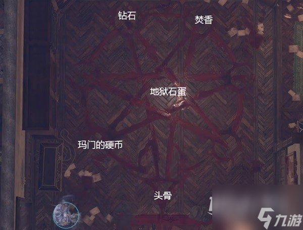 博德之门3黯狱护甲怎么获得