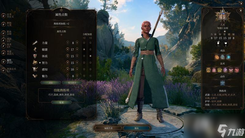 《博德之门3》上手指南+龙与地下城dnd规则快速入门+队伍搭配职业bd