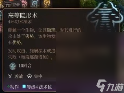 博德之门3逸闻诗人开荒构筑介绍