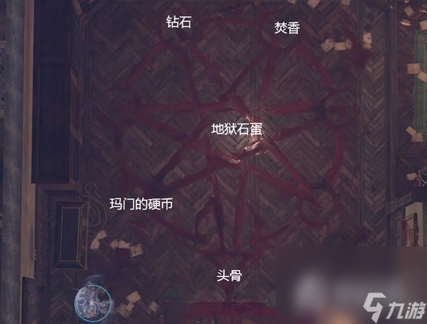 《博德之门3》地狱门开启方法