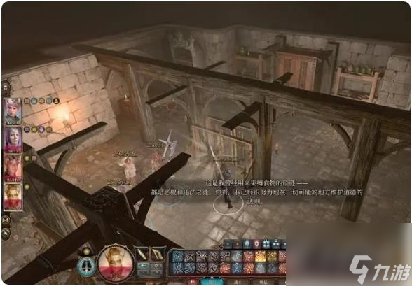《博德之门3》君主的藏身点位置一览