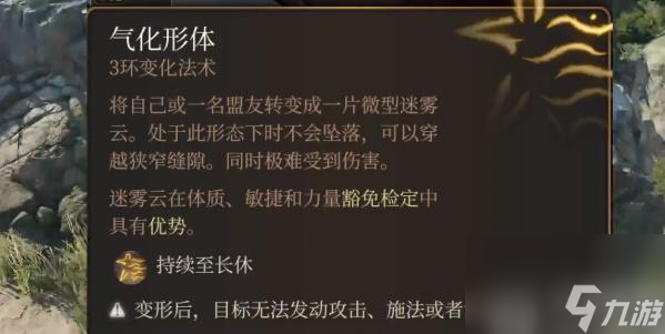 博德之门3博德安的巨人杀手怎么获得-博德之门3博德安的巨人杀手获取攻略
