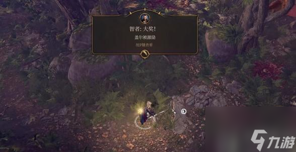 博德之门3传奇武器获取攻略-博德之门3传奇武器大全一览