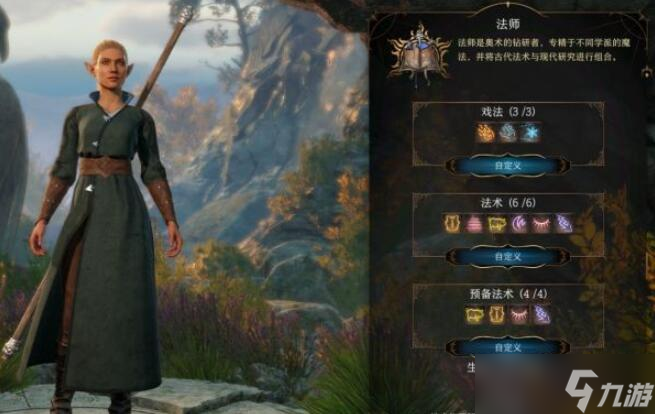 《博德之门3》职业强度攻略
