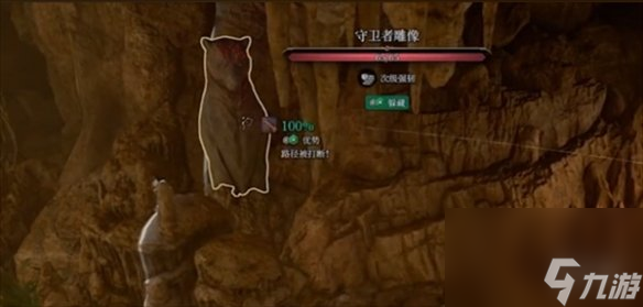 《博德之门3》救萨扎攻略