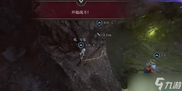 博德之门3投毒者的长袍如何获取