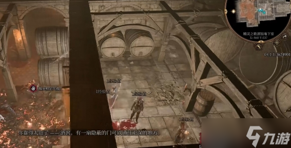 《博德之门3》纪念戒指获得办法