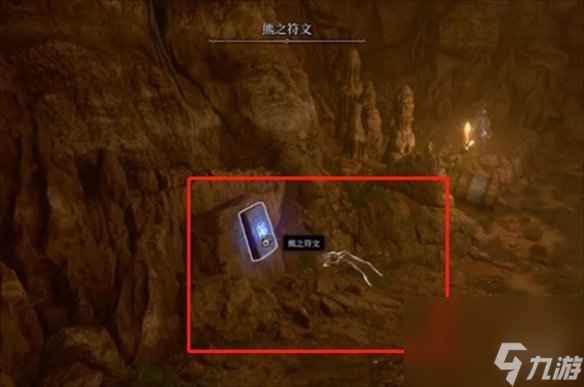 《博德之门3》救萨扎攻略