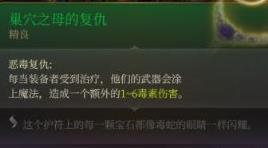 博德之门3盗贼武器配装推荐 盗贼双手弩射爆流bd分享