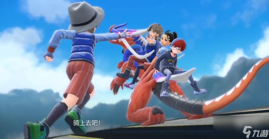 宝可梦朱紫第零区在哪