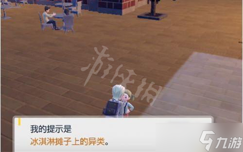 《宝可梦朱紫》秘密菜单怎么点