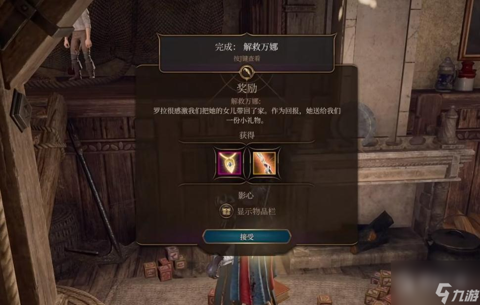 博德之门3决斗者的特权获取攻略详情