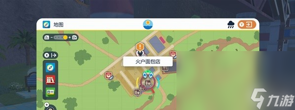 宝可梦朱紫三明治签获取方法