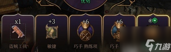《博德之门3》骰子基础机制解析