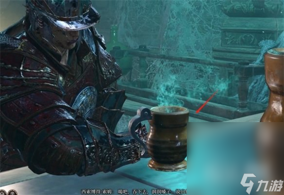 《博德之门3》大酒桶打法攻略