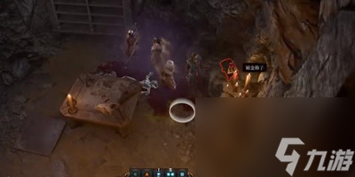 《博德之门3》卓尔皮甲获得方法介绍