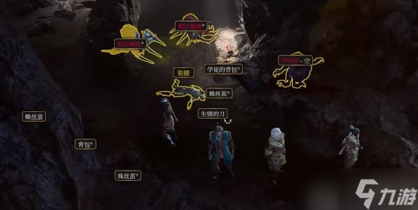 博德之门3投毒者的长袍如何获取