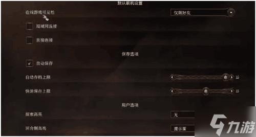 博德之门3怎么联机 联机步骤教程