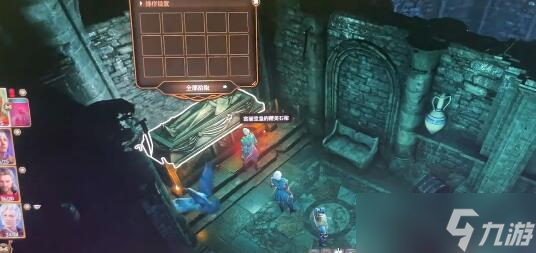 博德之门3卡菈克怎么完美结局-博德之门3卡拉克完美结局方法介绍
