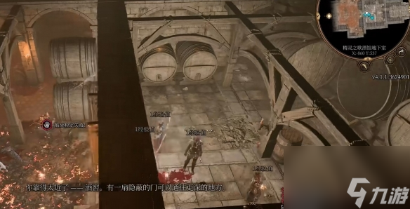 《博德之门3》纪念戒指获得办法