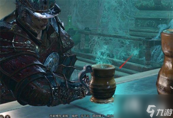 《博德之门3》大酒桶打法