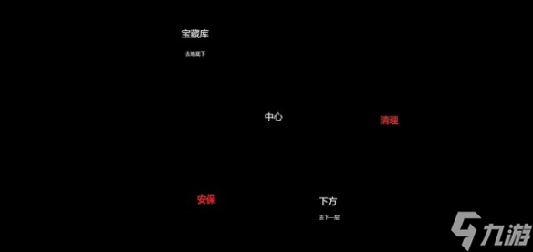 《博德之门3》巫术杂货店解谜攻略 巫术杂货店怎么解？
