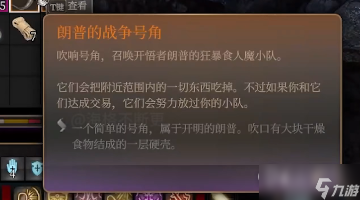 博德之门3生死别离武器获得方法