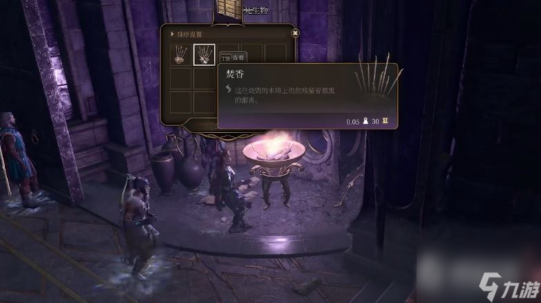 博德之门3无情光芒之戒获取攻略-博德之门3无情光芒之戒怎么获得