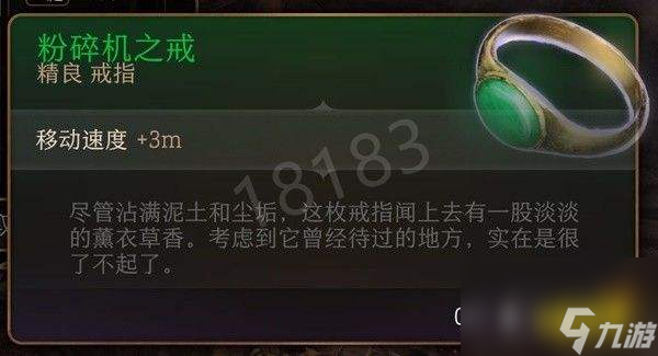 博德之门3第一章武器装备有哪些博德之门3第一章武器装备全收集攻略（下）