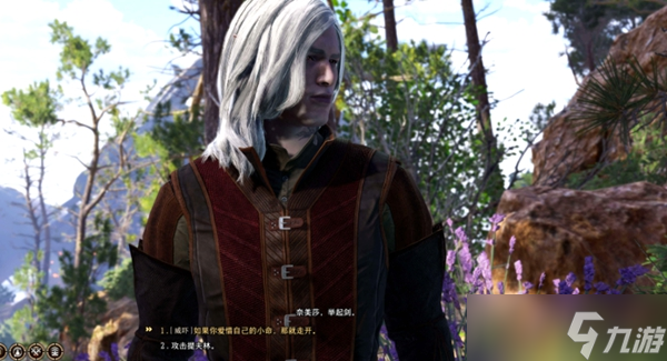 《博德之门3》吉斯洋基战士任务攻略
