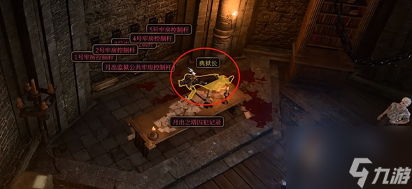 博德之门3威能长袍怎么拿,博德之门3威能长袍获取