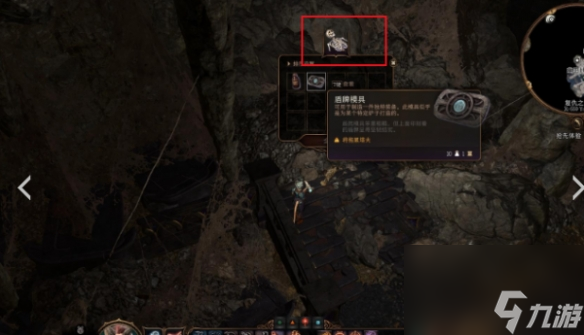 《博德之门3》模具在哪？ 模具获取攻略