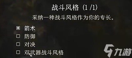 《博德之门3》幽域追踪者盗贼构筑思路讲解