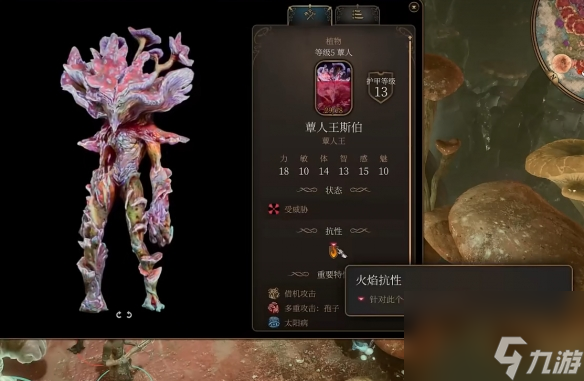 博德之门3寒冬之握如何获取 博德之门3寒冬之握获得方法
