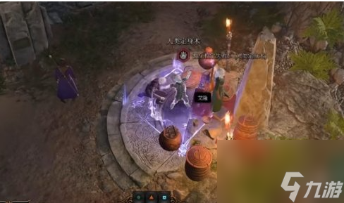 《博德之门3》交易收不到钱处理方法