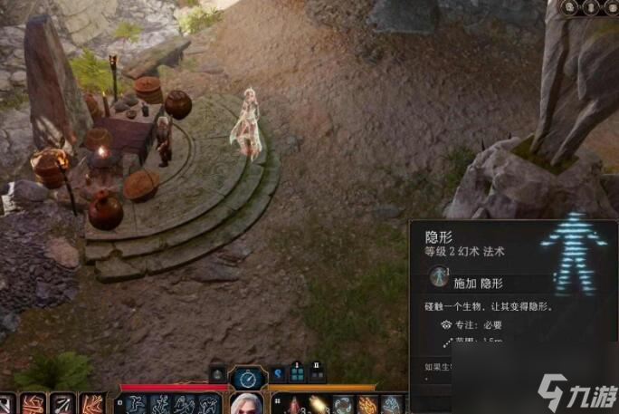 博德之门3偷东西如何不被发现