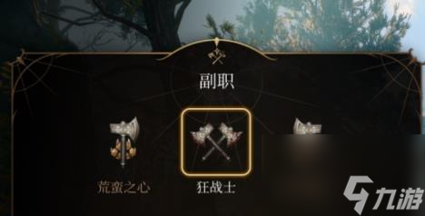 博德之门3职业推荐-博德之门3那个职业最强