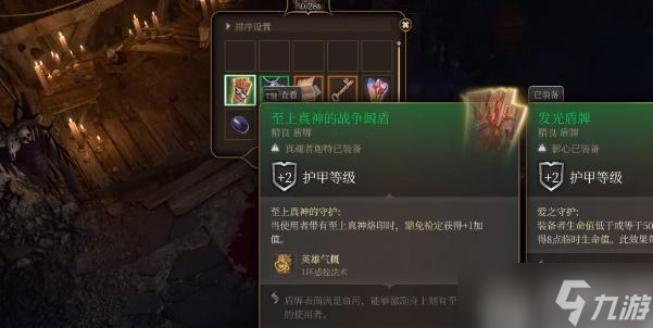 博德之门3至上真神的战争阔盾如何获取