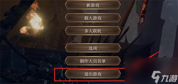 博德之门3讷雷的头怎么拿 博德之门3讷雷的头获取攻略
