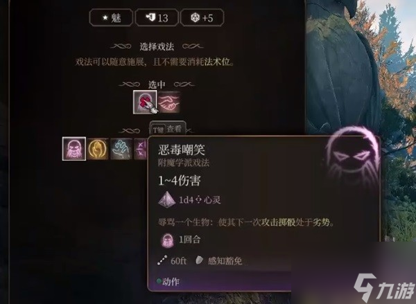 博德之门3逸闻诗人开荒构筑分享